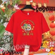 New Year T-shirt 2026 Horse Family Cotton Chinese Happy 114m
