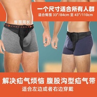 Hot Sale Belly Groove Plus Xenon Belt Support Waist Can Adult Unilateral Gas Belt Small Belt Adjusta
