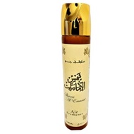 Shams al Emarat Air freshner From