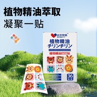 Plant Ding Ding Sticker Ding Ding Anti Ding Sticker Household Outdoor Children's Book Sticker JRU071