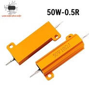 50W 0.5R 5% Aluminum Resistor RX24-50W0.5R