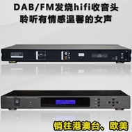 New T8 Radio Head HiFi Fancier Grade High Definition DAB/FM Digital Tuner Remote Control Optical Fiber High Fidelity