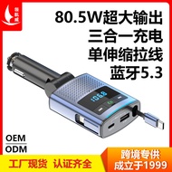 Car Bluetooth Retractable Cable Car Charger PD65W Fast Charging Compatible with Laptops FM Transmitt