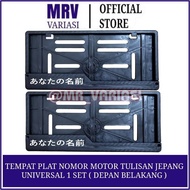 Tempat plat nomor motor universal tulisan jepang keren harga 1 set depan belakang cover plat nomor m
