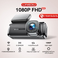 1080P Full HD เครื่องบันทึกการขับขี่ ในตัว G-sensor WIFI APP บันทึกการขับขี่ รถสมาร์ท Dash Cam WDR M