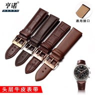 Brown leather cowhide watch strap for men and women Longines Tissot Tianwang Mido Seiko Montblanc watch strap