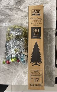 迷你聖誕樹 90cm Christmas Tree with Decorations