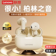 联想（lenovo）真无线蓝牙耳机 半入耳式耳机 音乐运动游戏耳机蓝牙5.4 适用苹果华为小米手机 EA110月岩白