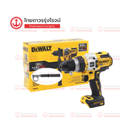 DEWALT BLM DCD999 สว่านกระแทกไร้สาย 13mm 18-20v 3สปีด รุ่น DCD999B (เครื่องเปล่า) กล่องกระดาษ |ชิ้น|