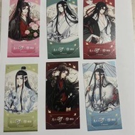 魔道祖師書籤