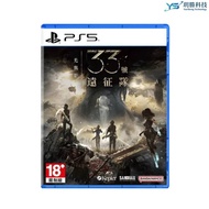 P PS5 Expedition No. 33 Chinese Version Physical Film Interactive Roundup RPG System PS5 Game