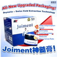 HH 老板 Joiment🔥全新包装 🔥New Packing🔥 with box Jointment Original HQ  老偏方神髓膏 肩颈酸痛 手腕疼痛 坐骨 神经痛 膝蓋 疼痛 腱鞘