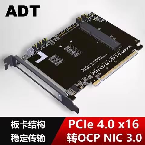 ADT PCIe4.0 X16 To Gen-Z 4C+/ SFF-TA-1002 Riser Card for OCP NIC 3.0 Adapter Expansion Card for Gen3