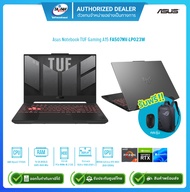 Asus Notebook TUF Gaming A15 FA507NV-LP023W R7-7735HS 3.2G/16GB(8GBx2)/512GB/RTX4060 8GB/Win11H/15.6"/Gray/รับประกันศูนย์2ปี