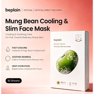 Beplain Mung Bean Cooling & Slim Face Mask 12min 10 Sheets | Soothing Hydrating Reduce Puffiness Mun
