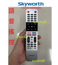 創維 - skyworth 創維 語音搖控 voice remote control