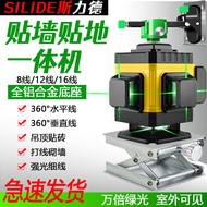 8Line Outdoor Strong Light Level Infrared Green Light12Line16Line Laser Level Instrument Fine Line B