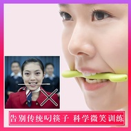 Stewardess Japanese Smile Training Corrector Lip Training Device Face-lifting Device Smile Smile Mou