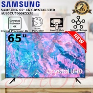 [NEW MODEL]SAMSUNG 65" 4K CRYSTAL UHD 65CU7000KXXM // SAMSUNG 65" 4K DYMANIC CRYSTAL UHD 65CU8000KXX