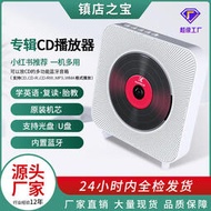 cd機可攜式光碟專輯復讀cd播放器壁掛dvd影碟機光碟家用電器