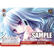 [Weiß Schwarz Genuine Card] Grk/WS02-114 Sleepless Night