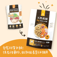 汪喵星球 - 貓咪冷凍乾燥天然低敏生食餐 - 安心雞 500g #FR077 #540777