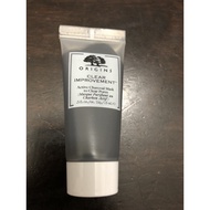Clear Improvement Active Charcoal Mask