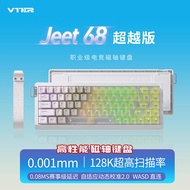 JEET68 Magnetic Axis Mechanical Keyboard 8K Game Gaming Dedicated Customized Magnetic Axis Keyboard