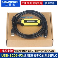 Suitable for Mitsubishi PLC Communication Data Download Cable FX3U/2N/1N/3GA/S Programming Cable USB