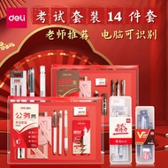 Deli Stationery Exam Set Middle School Entrance Exam Civil Service Exam Pen Coating Pencil Student E