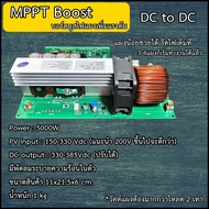 Hivolt Inverter  DC 320v-420v to 220Vac 50Hz