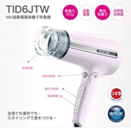 TESCOM 日本製全球電壓負離子風筒