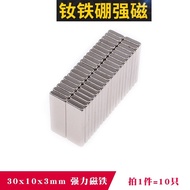 Rectangular Small Magnet 30 * 10 * 3mm Strong Magnet NdFeB Magnet 30 x 10 x 3mm Magnet