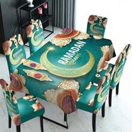 1/4/5/6/7/30pcs Ramadan Holiday Chair Covers, Islamic Festival Tablecloth, Made Of Polyester Fiber, 