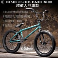 [I.H BMX] KINK CURB BMX 整車 超值入門車款 綠色 直排輪/街道車/DH/極限單車