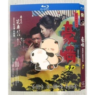Blu-ray Hong Kong Movie 3D Naked Ambition 1080P Hobby Collection YD