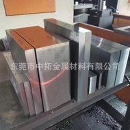 Supply Japan Datong DC53 High Hardness Cold Work Mold Steel DC53 Precision Plate Light Plate Vacuum 
