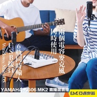 Ya Yamaha AG06 MK2 Mixer/USB Recording Interface Black/White Mobile Phone Sound Card Live Home Broad