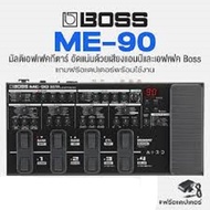 Boss ME-90 มัลติเอฟเฟค