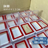 กล่องพระ 04 BB (ขนาด 4 x 5.5 x 1.3 cm.) จำนวน 100 ชิ้น เพิ่มทรัพย์ กล่องพระ กล่องใส่พระ ใส่พระสมเด็จขนาด 4 x 2.5 cm.