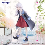 Wandering Witch: The Journey of Elaina Trio-Try-iT Figure - Elaina