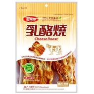 [Vegetarian Imported from Taiwan] Cheese Roast/Italian Cheese Roast/Calcium Supplement Food/High Calcium Milk/Vegetarian Snacks (Vegan) Taiwan Snacks High Calcium Milk Cheese Roast 75g