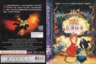 DVD 瘋狂農莊:動物也開趴 DVD 台灣正版 二手；&lt;變身國王&gt;&lt;獅子王&gt;&lt;花木蘭&gt;&lt;小蟻雄兵&gt;&lt;落跑雞&gt;&lt;蟲蟲危機&gt;