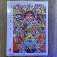 全新日版Yanoman 砌圖1000塊(50x75cm) Jigsaw puzzle むらたももこ【村田萌々子】日本 緣起 招財招福犬狗達摩 開運