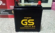 圖小頭#台南豪油本舖實體店面#GS 電池 42B20LS 免保養統力電瓶 36B20LS 38B19LS 42B19LS