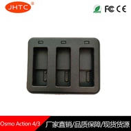 Suitable for DJI DJI Osmo Action4 Charger Osmo Action3 Charger