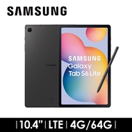SAMSUNG Galaxy Tab S6 Lite 4G/64G LTE 灰常酷(2024) SM-P625NZAABRI