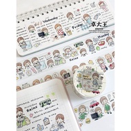 [Only Tape] Zhuo Dawang Tape Azhuo One Week A Week Daily Character Material Hand-Painted Sticker Dia