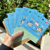 現貨chiikawa悠遊卡