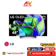 LG 48C3 OLED 4K Smart TV ทีวี 48 นิ้ว (OLED48C3PSA) (2023) - ผ่อนชำระ 0% ไม่ระบุ One